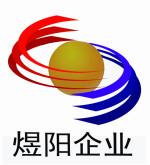 煜阳建材科技（天津）有限公司
