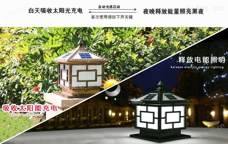 宁夏新农村太阳能柱头灯、别墅庭院灯