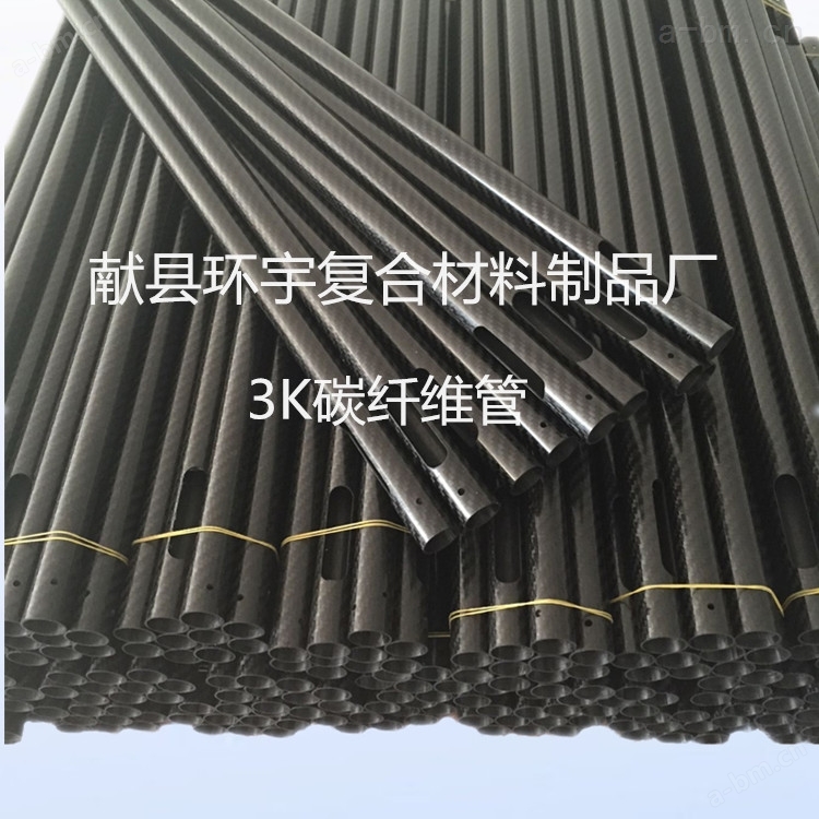 碳纤维卷管 3K碳纤维管