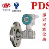 PDS463H-1FS2EC3-D1DN供应天津地区川仪PDS463H-1FS2EC3-D1DN液位变送器