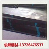 WNM400东莞舞钢WNM400钢板·耐磨板批发商