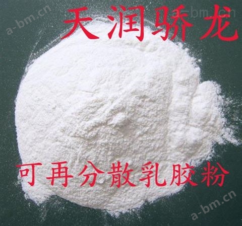 天润骄龙保温砂浆胶粉可再分散乳胶粉TRJL101/102