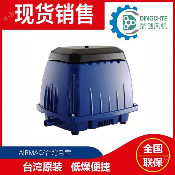 中国台湾电磁气泵