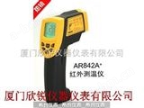香港希玛smartsensor工业型红外测温仪AR842A+