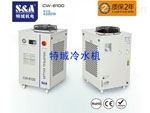 CW-6100特域CW-6100循环水箱冷却半导体熔覆激光器