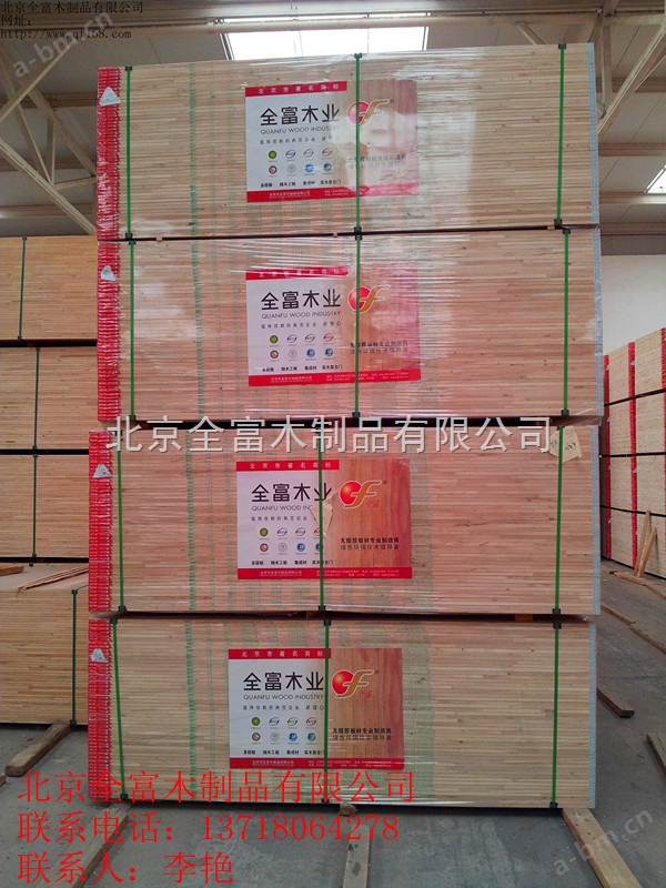 大芯板生产企业 中国产品