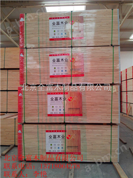 大芯板生产企业 中国产品