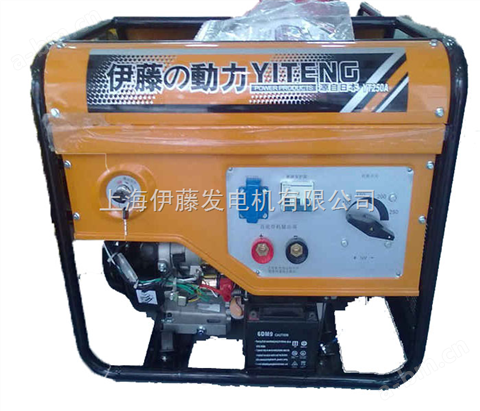 汽油发电电焊一体机|便携式自发电焊机